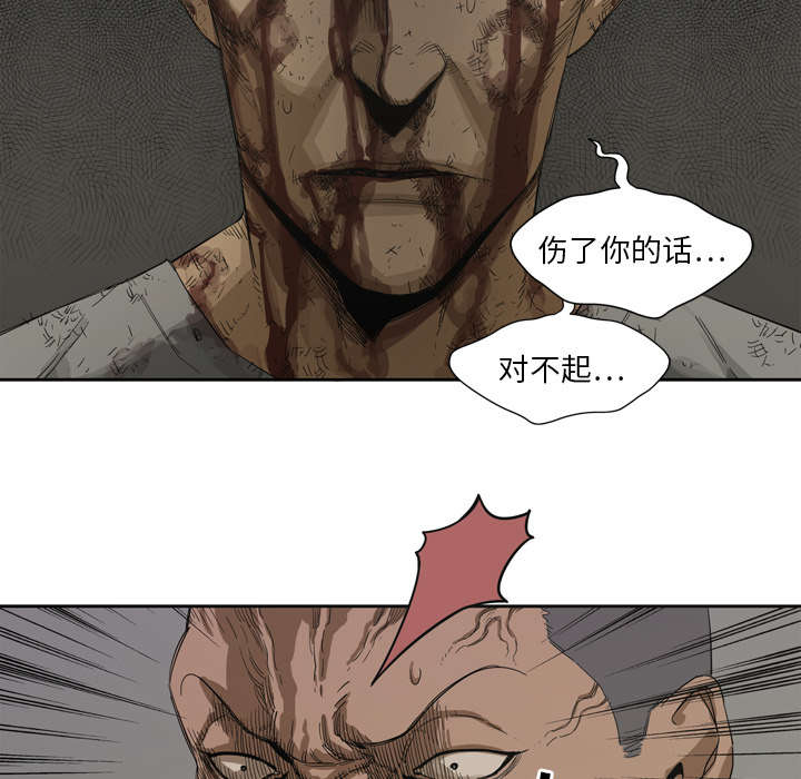 第8章：警察1