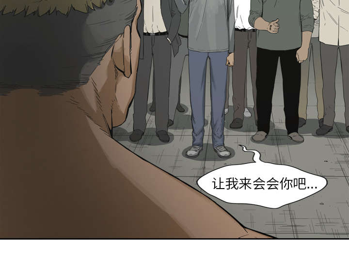 第5章：地下拳击场59