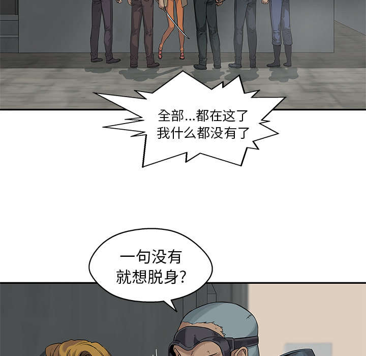 第56章：难民出身18