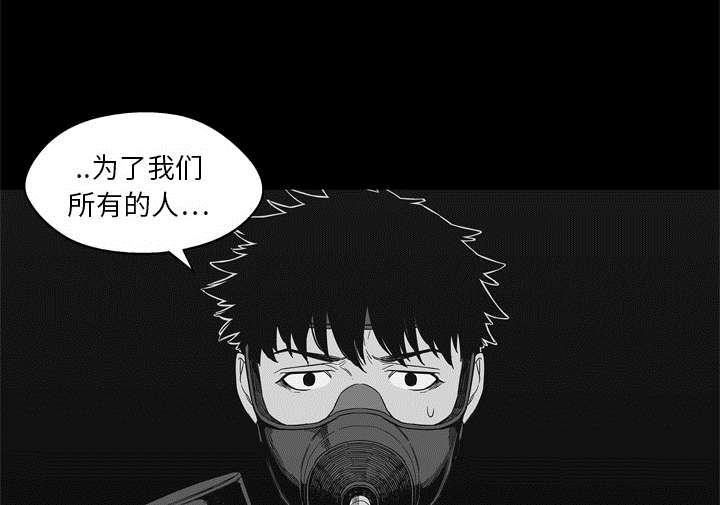 第32章：噩梦39