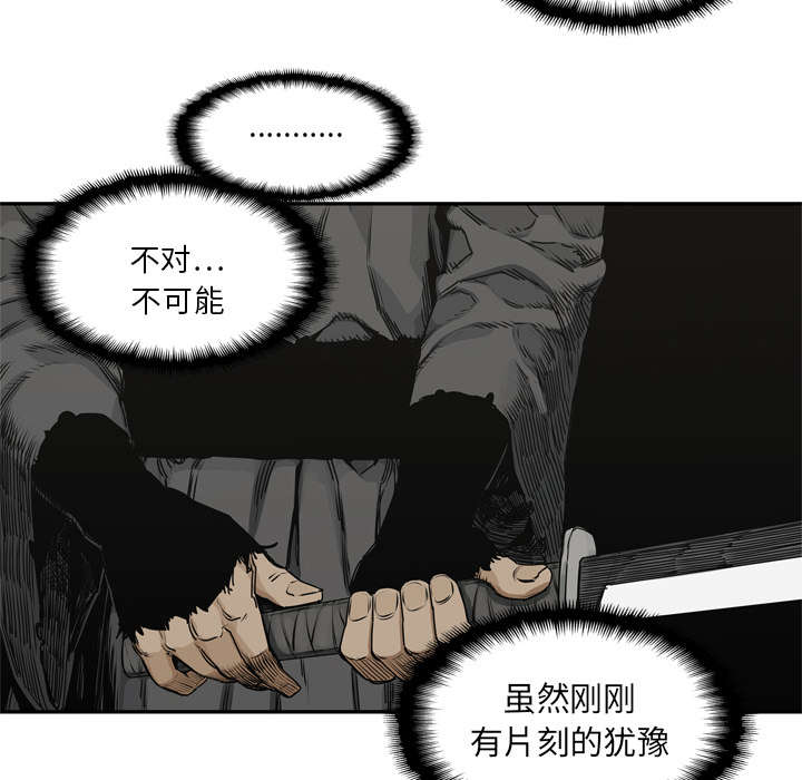 第40章：畸形体38