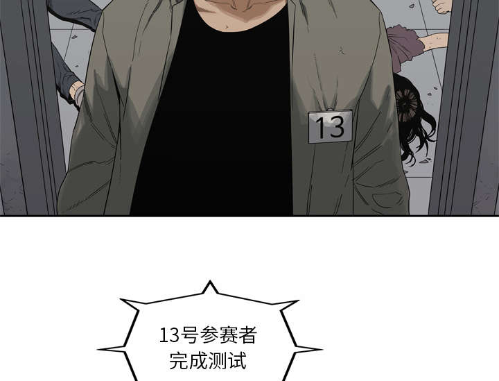 第19章：最终测试47