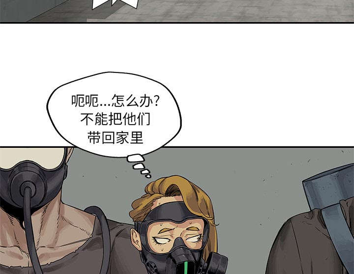 第56章：难民出身22