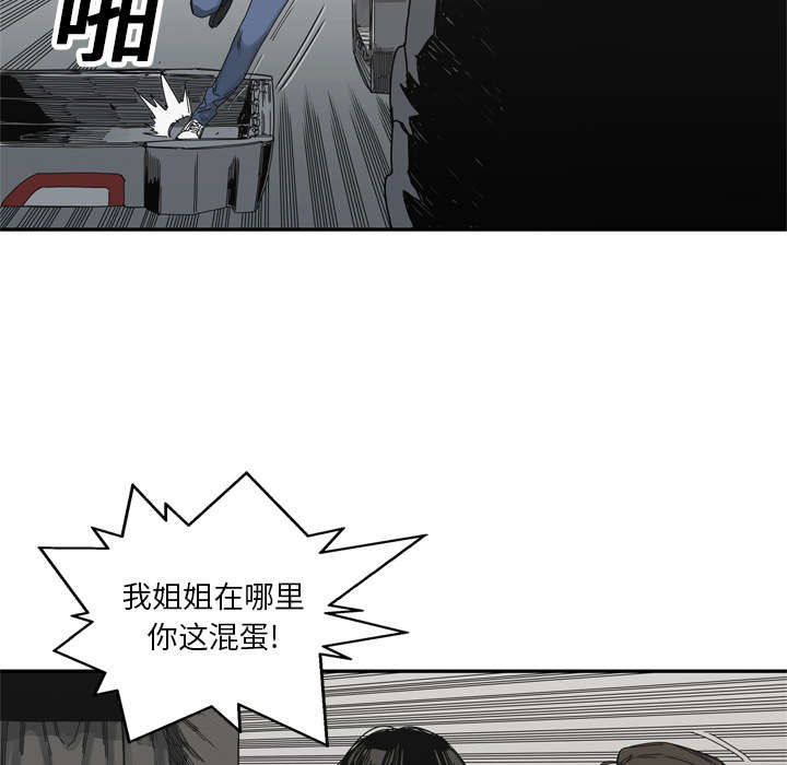 第44章：血性16