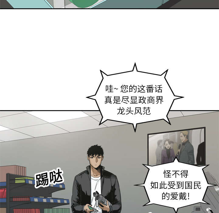 第31章：污染的世界27