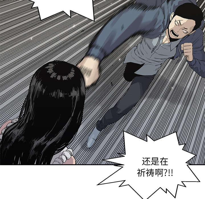 第84章：硬碰硬29