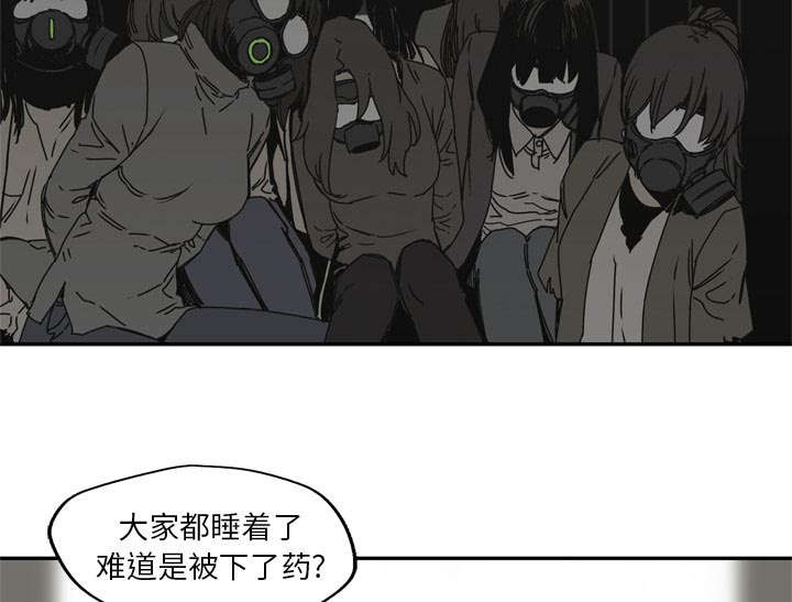 第44章：血性11