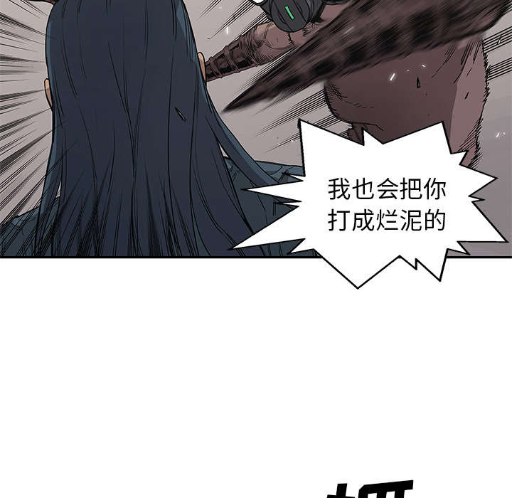 第71章：捕获畸形体55