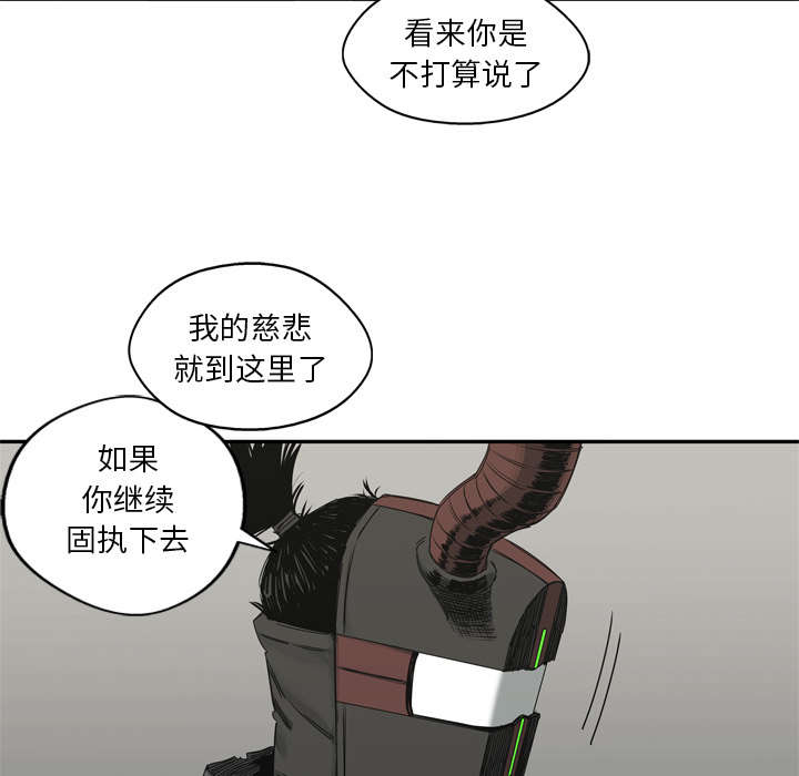 第41章：发现44