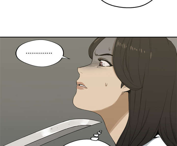 第9章：激怒50