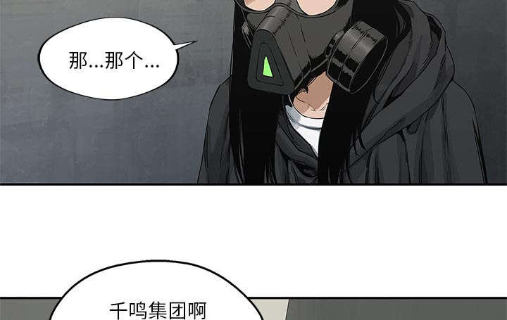 第53章：顶点48