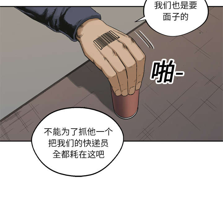 第35章：消息16