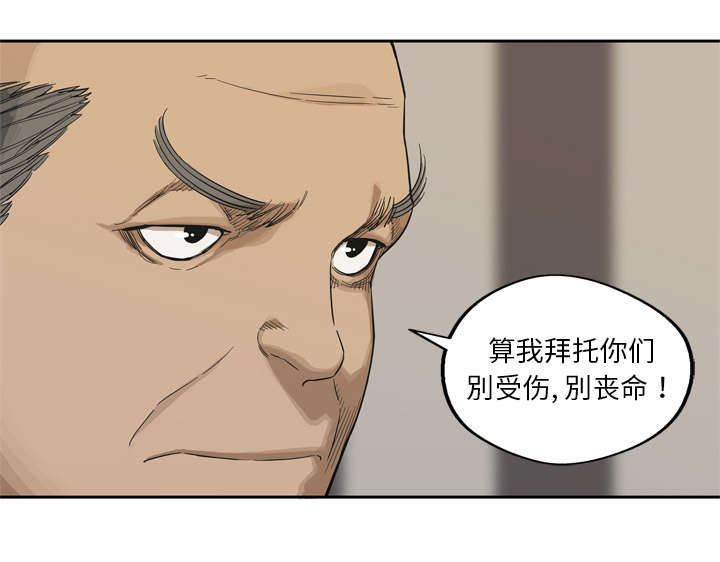 第25章：排位赛47