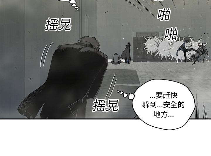 第47章：线索21