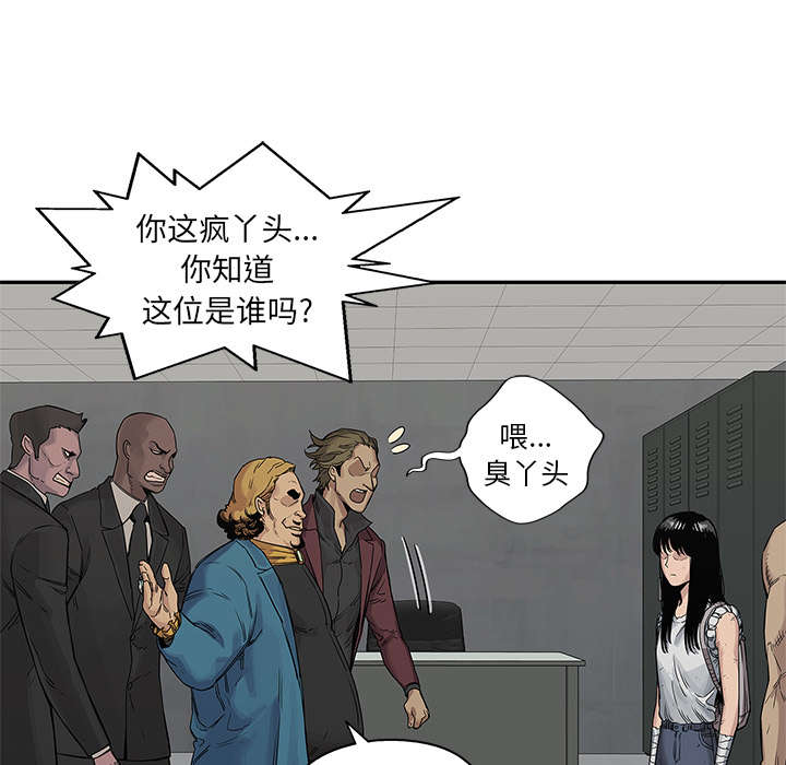 第59章：败北22