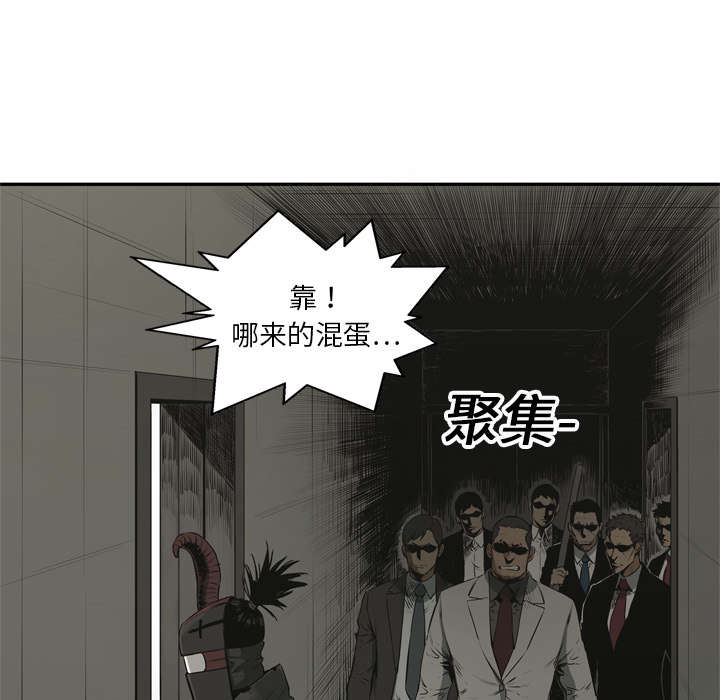 第37章：闯入58