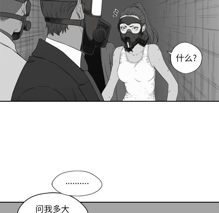 第35章：消息53