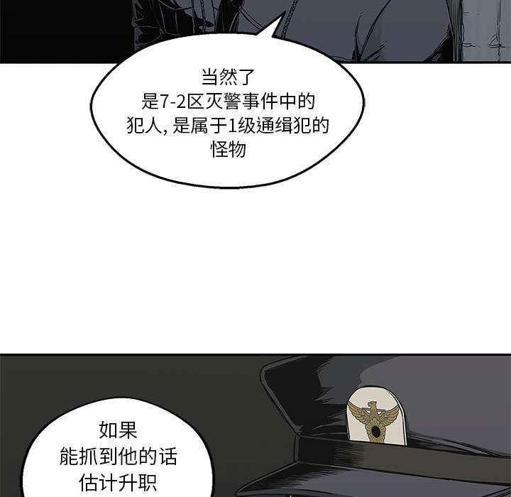 第45章：各自角色59