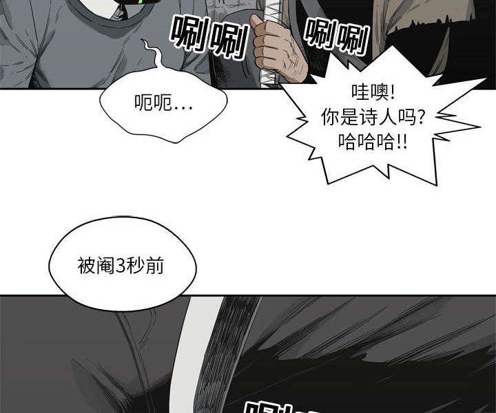 第23章：报仇5