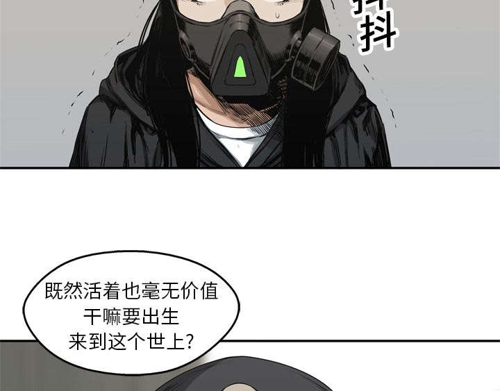 第38章：寻找16