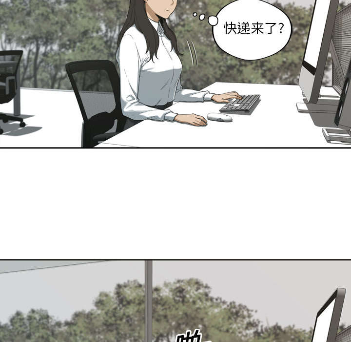 第7章：绰号“丧尸”3
