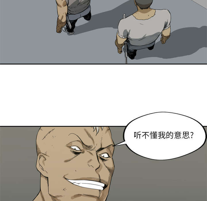第9章：激怒48