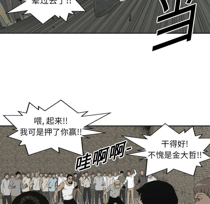 第5章：地下拳击场24