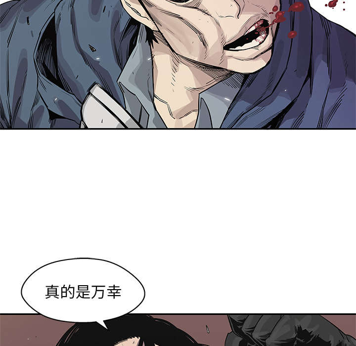第85章：理念不同61