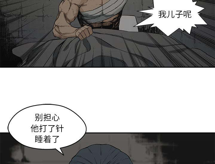 第54章：纸老虎41