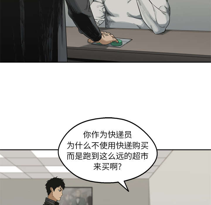 第31章：污染的世界29