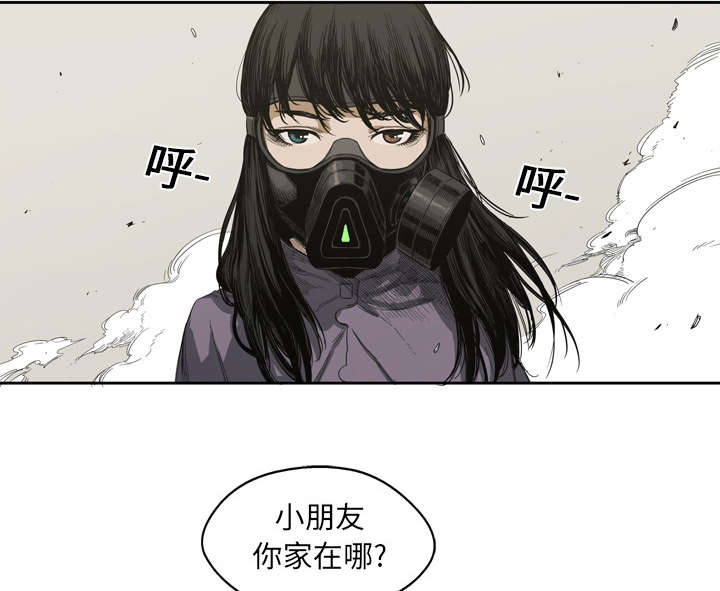 第1章：快递员39