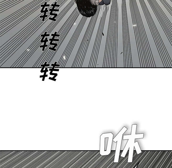 第80章：获胜49