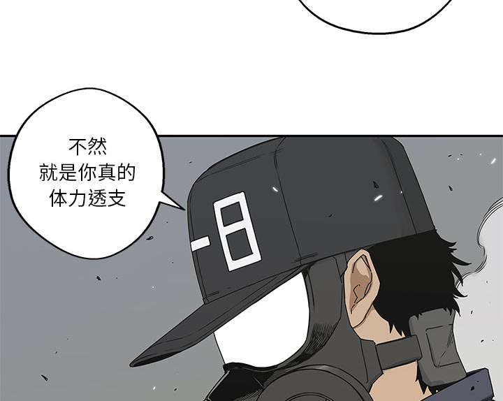 第46章：强者53