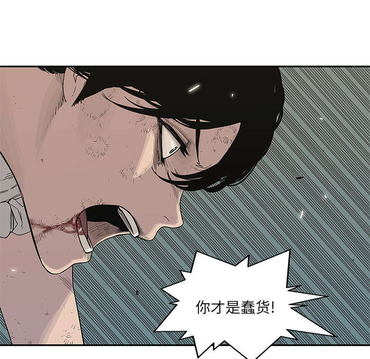 第80章：获胜6