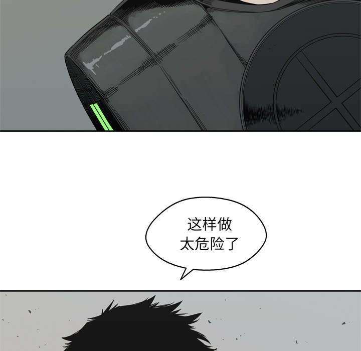第33章：怀疑45