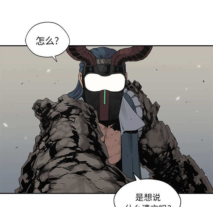 第83章：另一个强者19
