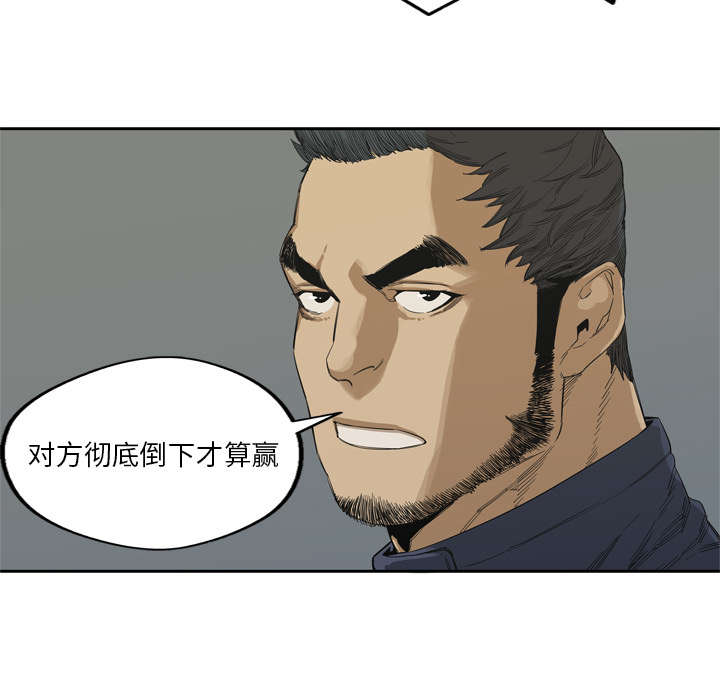 第18章：晋级10