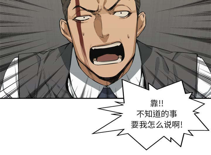 第39章：进入57