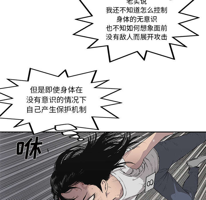 第79章：保护机制57