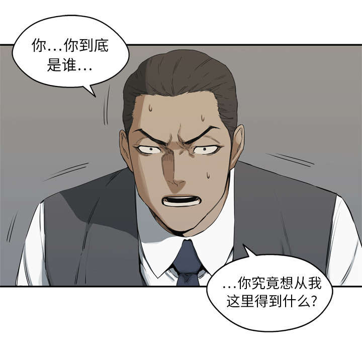 第39章：进入14