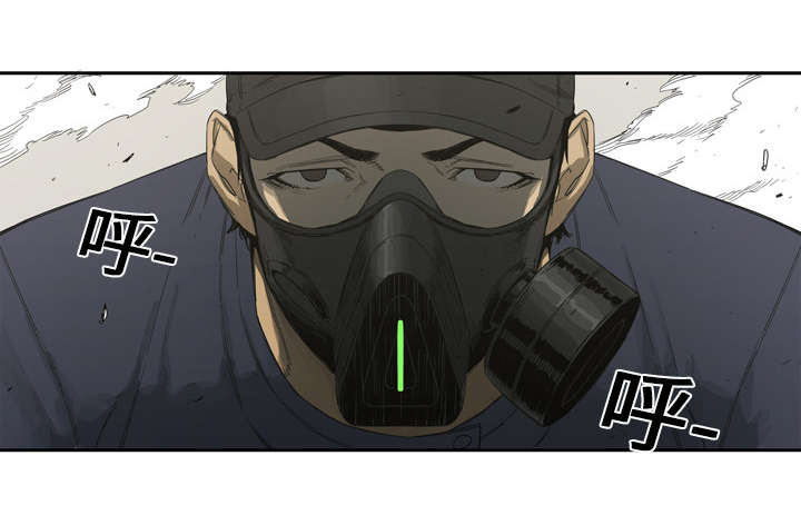 第1章：快递员43