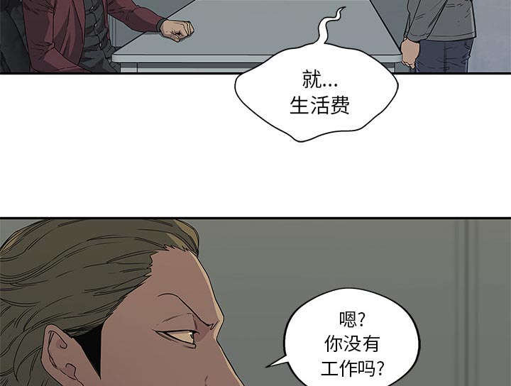 第66章：高利贷46