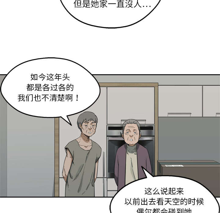 第22章：向往天空44