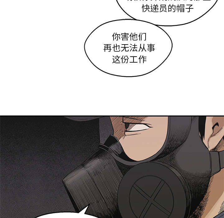 第45章：各自角色26