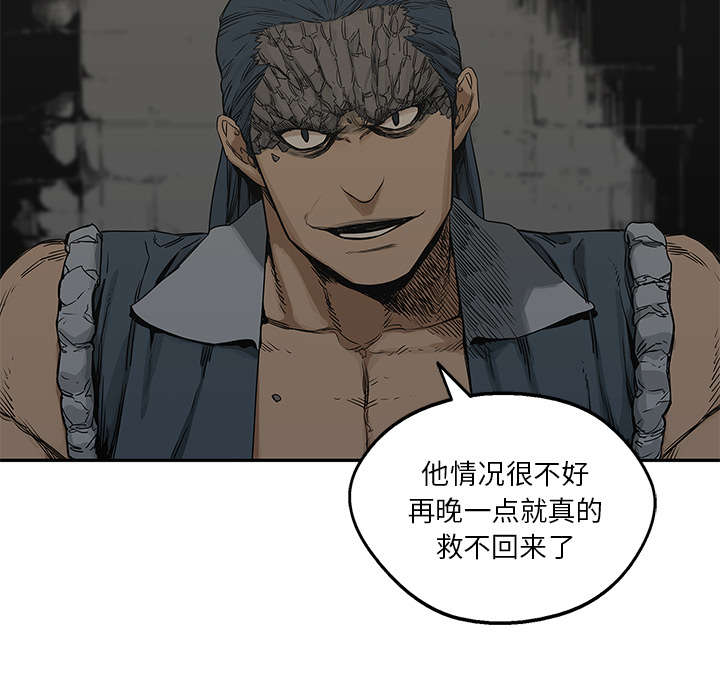 第54章：纸老虎42