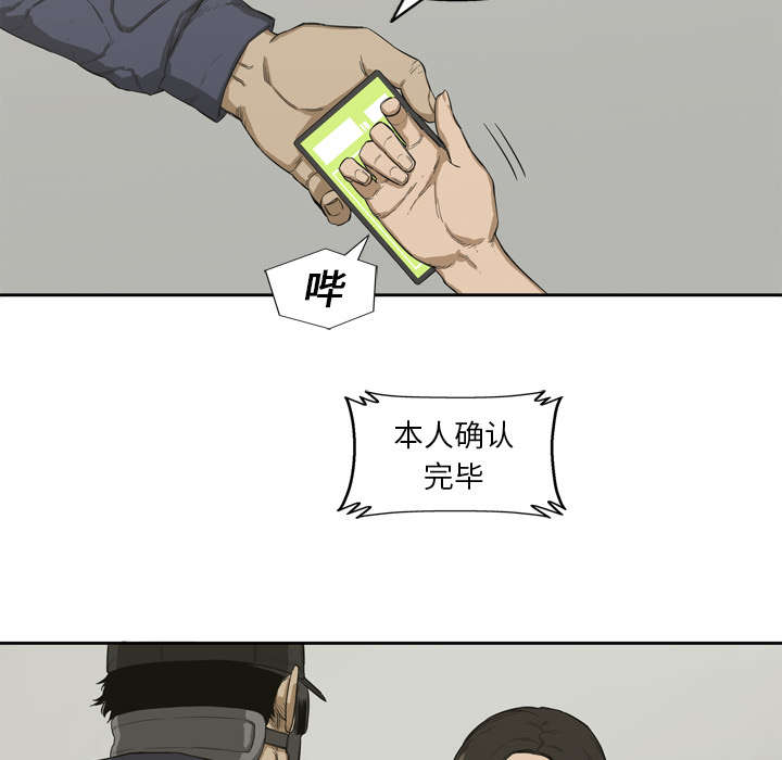 第1章：快递员21