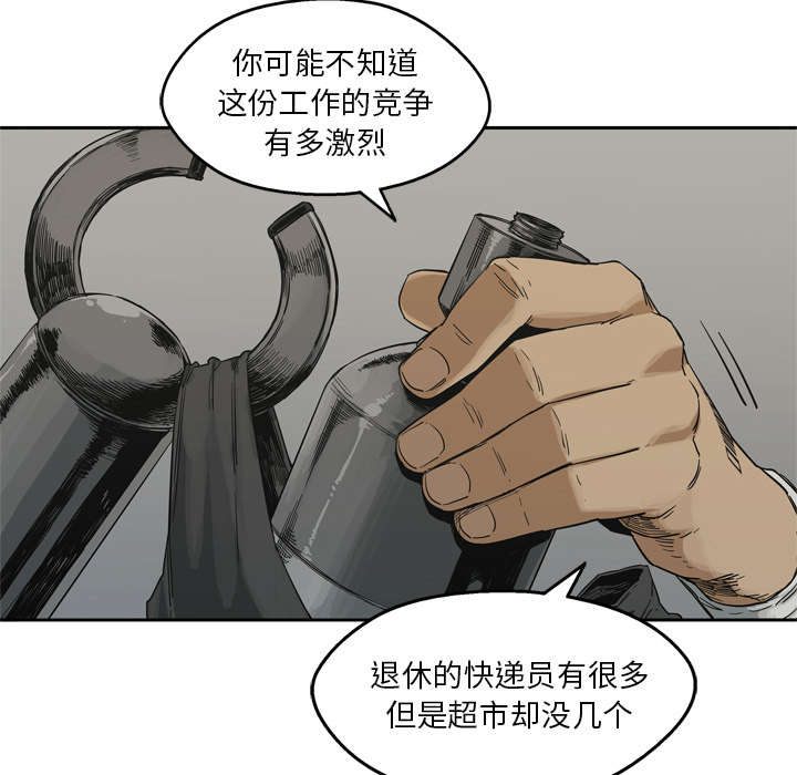 第31章：污染的世界36