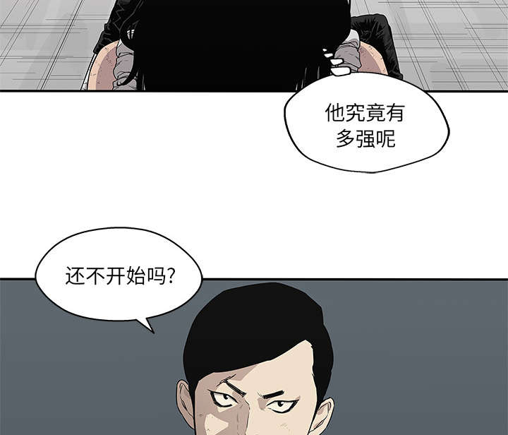 第82章：第三轮9