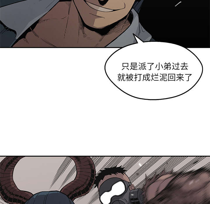 第71章：捕获畸形体54