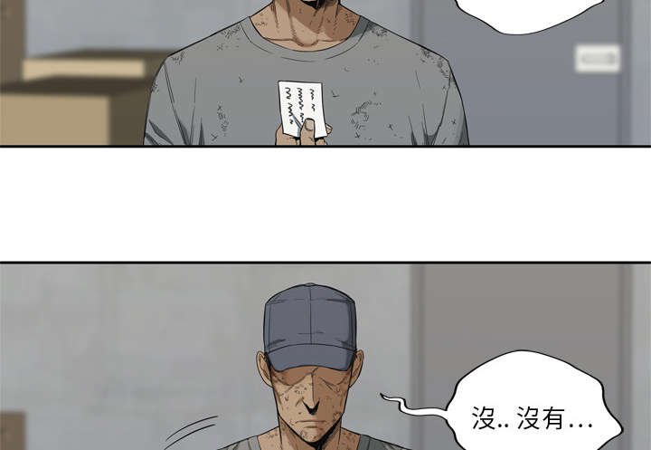 第20章：入选失败10